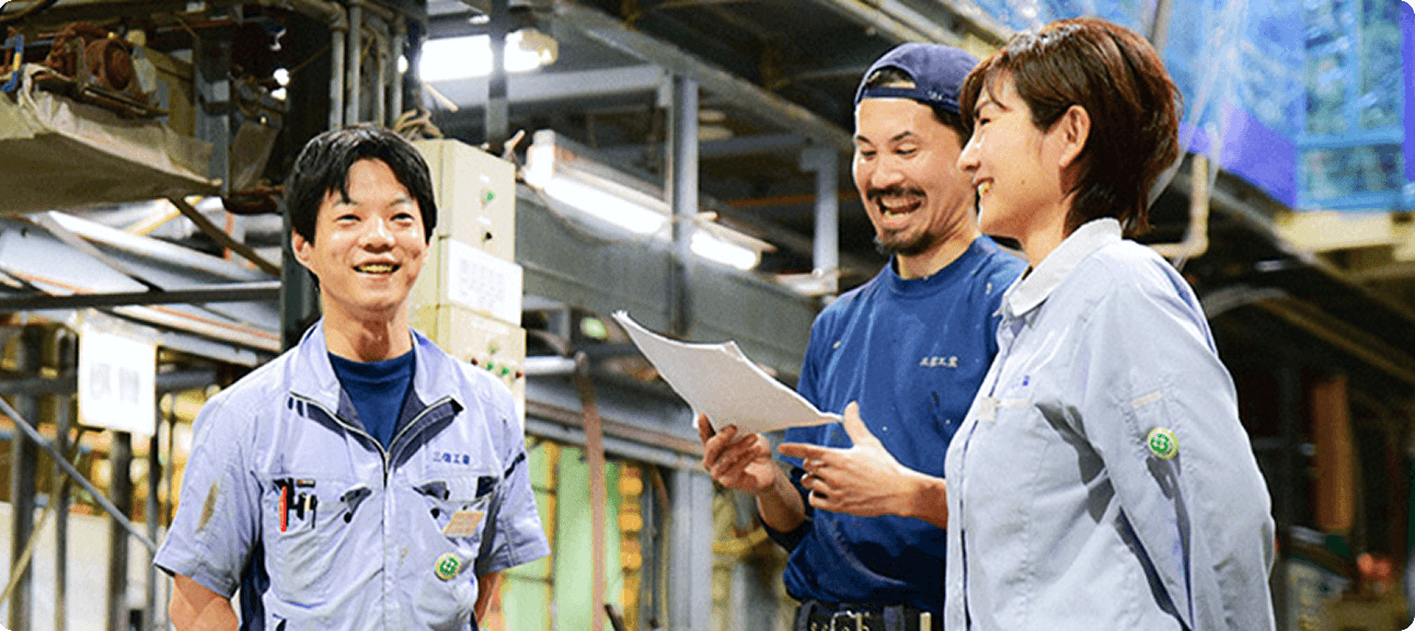 採用情報