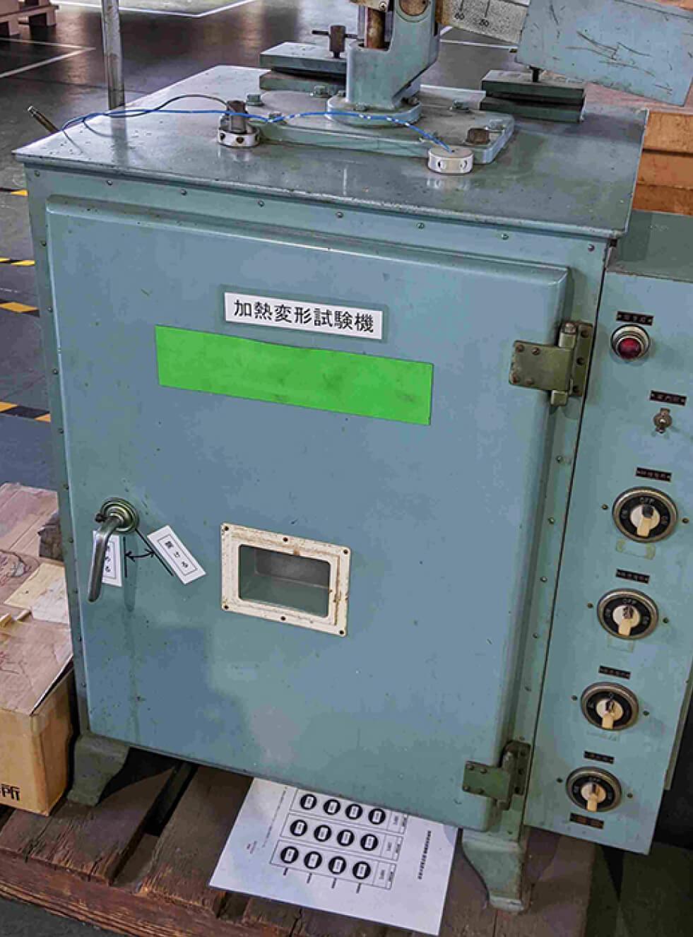 加熱変形試験機